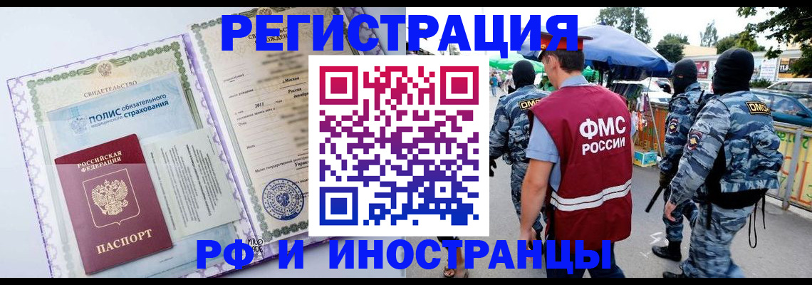 регистрация для школы в Пятигорске