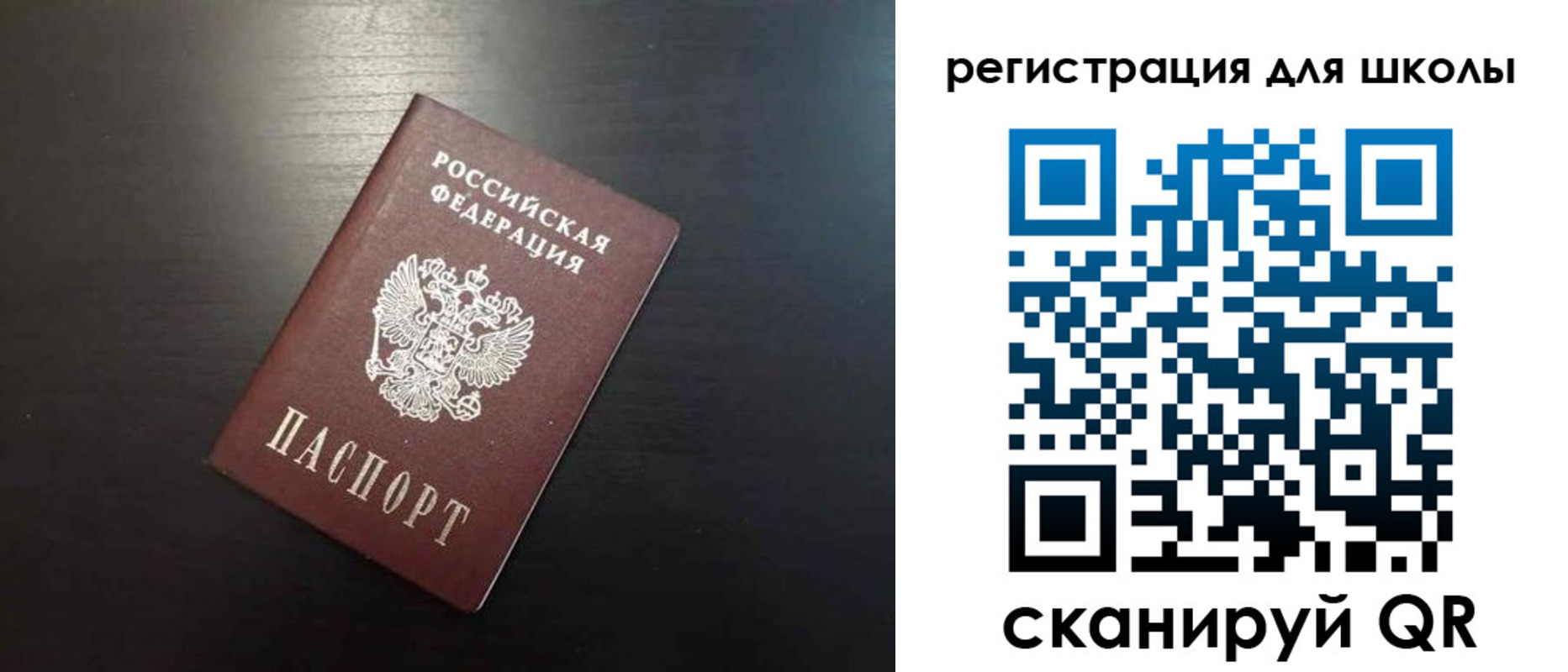 прописка поиск в Пятигорске