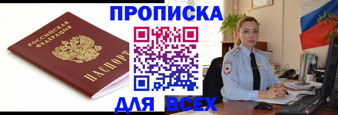 регистрация для дет. сада в Пятигорске